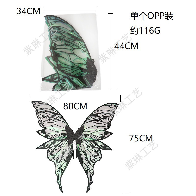 大号4叶烫金蝴蝶翅膀 (11).jpg