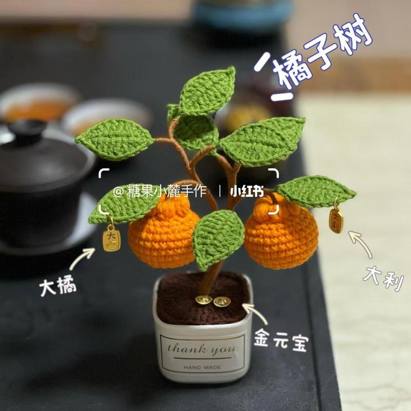 金持ちの木の鉢植えの手作りのdiyかぎ針編みの材料は毛糸のメリヤスを包んで新年の贈り物を飾って時間を送ります。|undefined