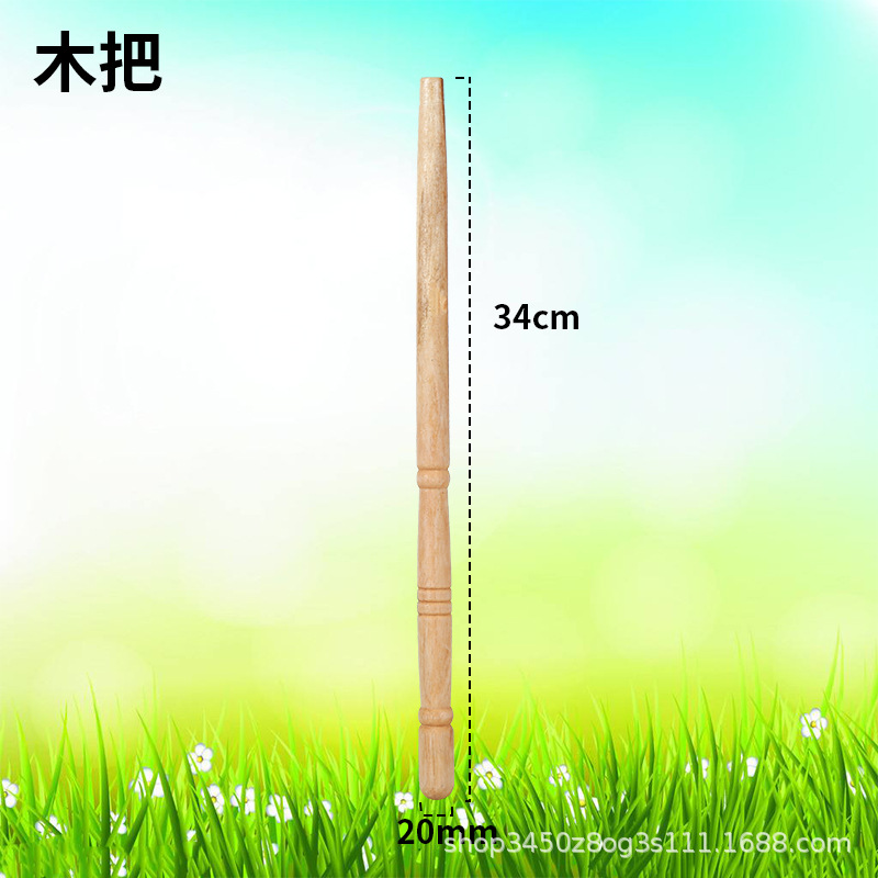 37-木把长34厘米细杆.jpg