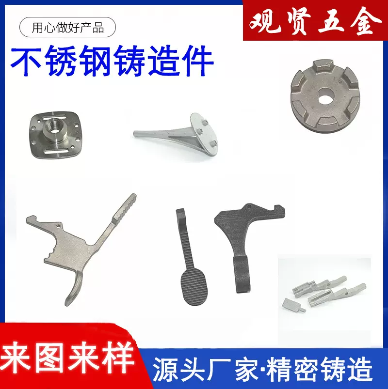 东莞厂家不锈钢齿轮精密铸造厂 非标五金定制 脱蜡铸造 熔模铸钢