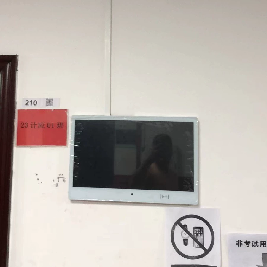 21.5 -inch Electronic Class Smart Campus People Face Recognition School Class House Class Telephone Class All Machine