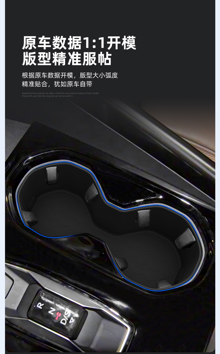 Suitable for 26 Models of Audi Q5L Center Console Water Cup Holder Silicone Protective Anti-Slip Mat Car Interior Accessories Modification Parts
