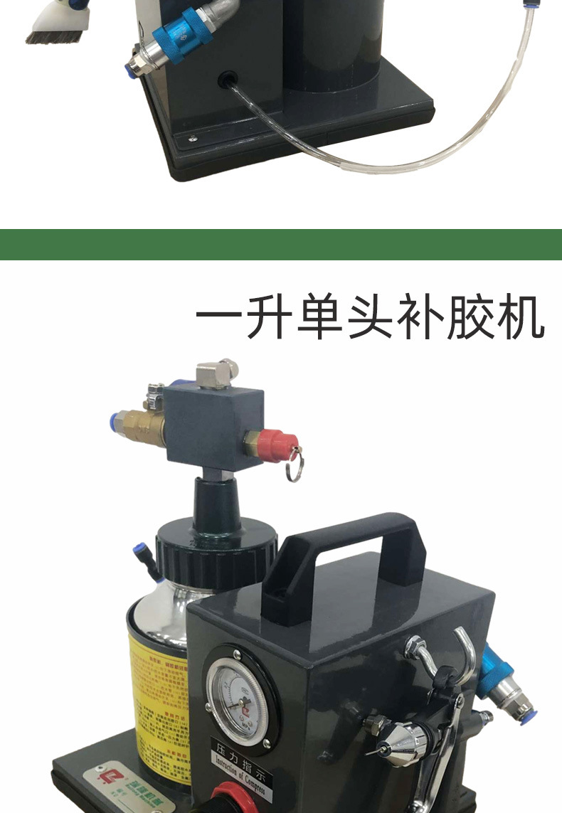刷胶机_09