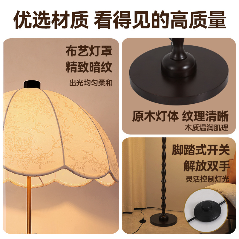 Luz de piso sofá sala de estar luces de atmósfera de estilo medieval americano lámpara de cabecera del dormitorio luz de piso vertical L002