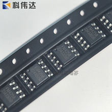 富满代理 FM4258 ESOP-8 2.5A 5V USB输入双节锂电池充电管理IC