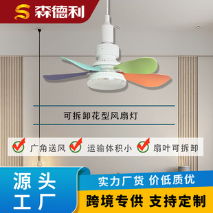 2024新款5叶直叶风扇灯可拆卸扇叶家用简约强风带遥控小型风扇灯-阿里巴巴