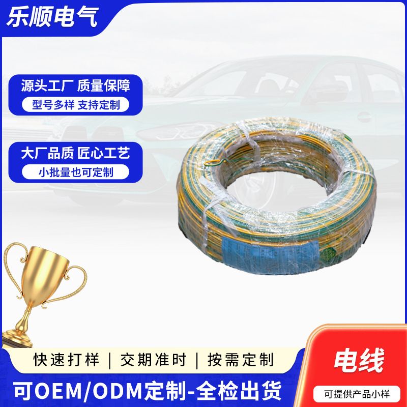 RV国标电子线汽车电线软线机器设备连接电缆线现货速出纯铜电缆线