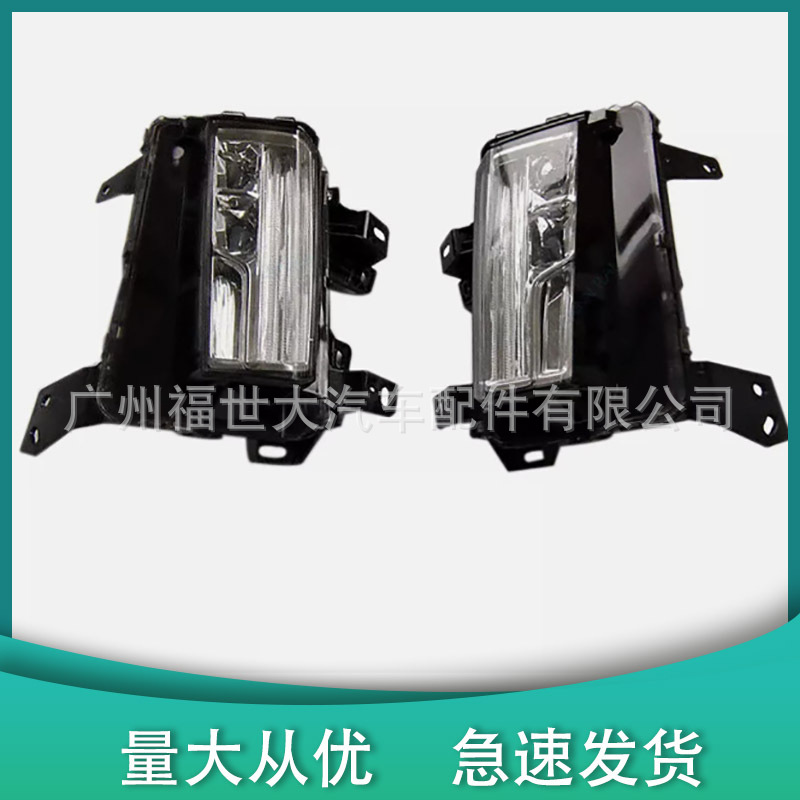 Aplicable a Cadillac XT5 2017 - 2020 lámpara de niebla de alta calidad LED 84205785 / 84496124
