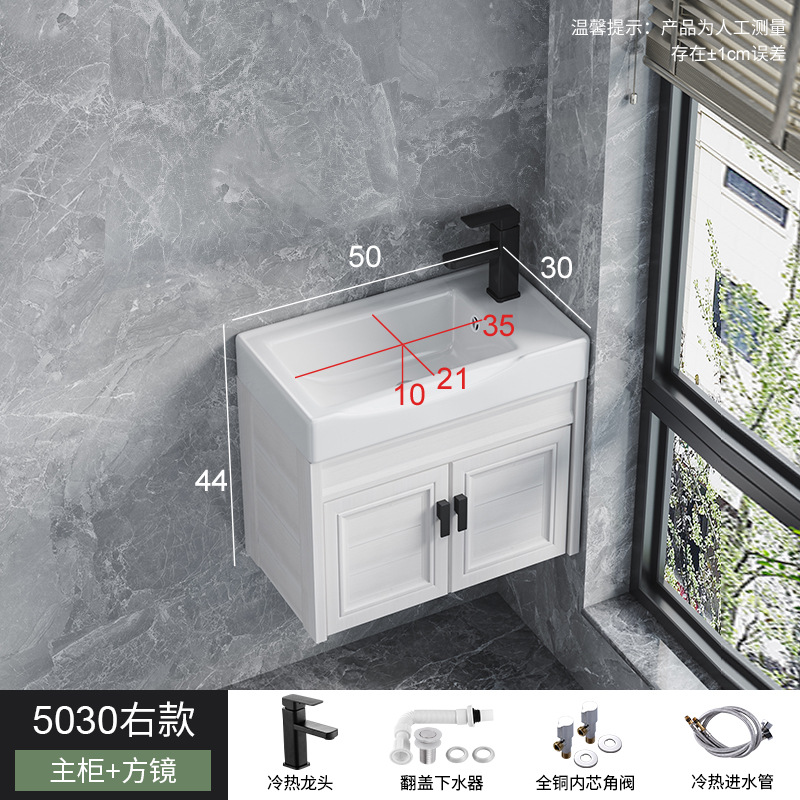 Combinación de gabinete de baño de aluminio espacial pequeño apartamento mini lavabo baño pequeño tamaño a prueba de agua combinación de gabinete de lavabo