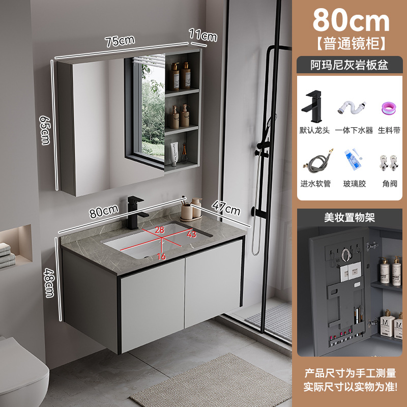 Gabinete de baño de abeja de aire de crema, lavabo cerámico integral, gabinete de lavabo combinado simple, lavabo inteligente de baño