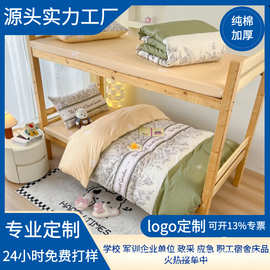 全棉四件套学生宿舍三件套寝室上下铺纯棉被套被子六件套学院风