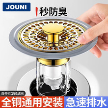 ϴ����©ˮ��ͨ�ð���ʽ����о�^�V�W���������m����ʽϴĘ�����