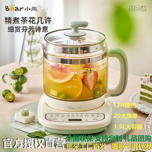 Bear Health Pot for Home and Commercial Use, Multifunctional 1.5L with Filter, High Borosilicate Glass Kettle for Boiling Water and Making Tea, Smart
