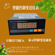 ���܃x�� RZT704 �f��ݔ�����׃�̓x �����ضȔ��@�� Һλ���ƃx