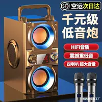 Динамик объемного звучания, беспроводной деревянный Bluetooth-звук зуба, уличный Qisheng, домашний 3D-бас, портативный, большой внешний, портативный объем