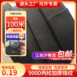 �S��900D���]PP ���h�� 2.5CM/3.8CM/5CM �Ӻ���y��ɫ�����F؛