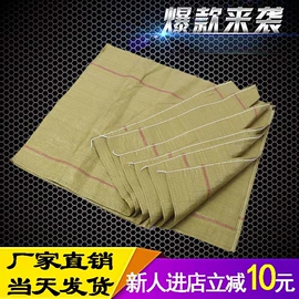 塑料编织袋;工农业塑料