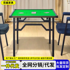 象棋テーブル、設置不要、すぐに使える、移動可能、折りたたみ式、家族の集まりや競技用のチェス・カードテーブル