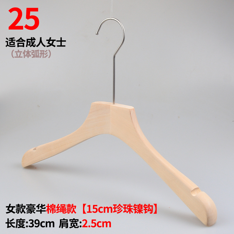 25 숙녀 럭셔리 2.5 "보통 15cm 진주 니켈 라운드 후크]