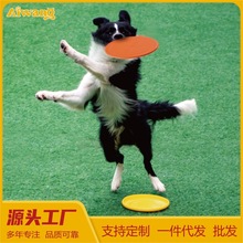 Meianju宠物飞盘狗狗飞盘TPR可浮水软飞盘互动训练狗狗玩具宠物用