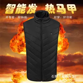 男式夹克;男式棉服;男式休闲裤