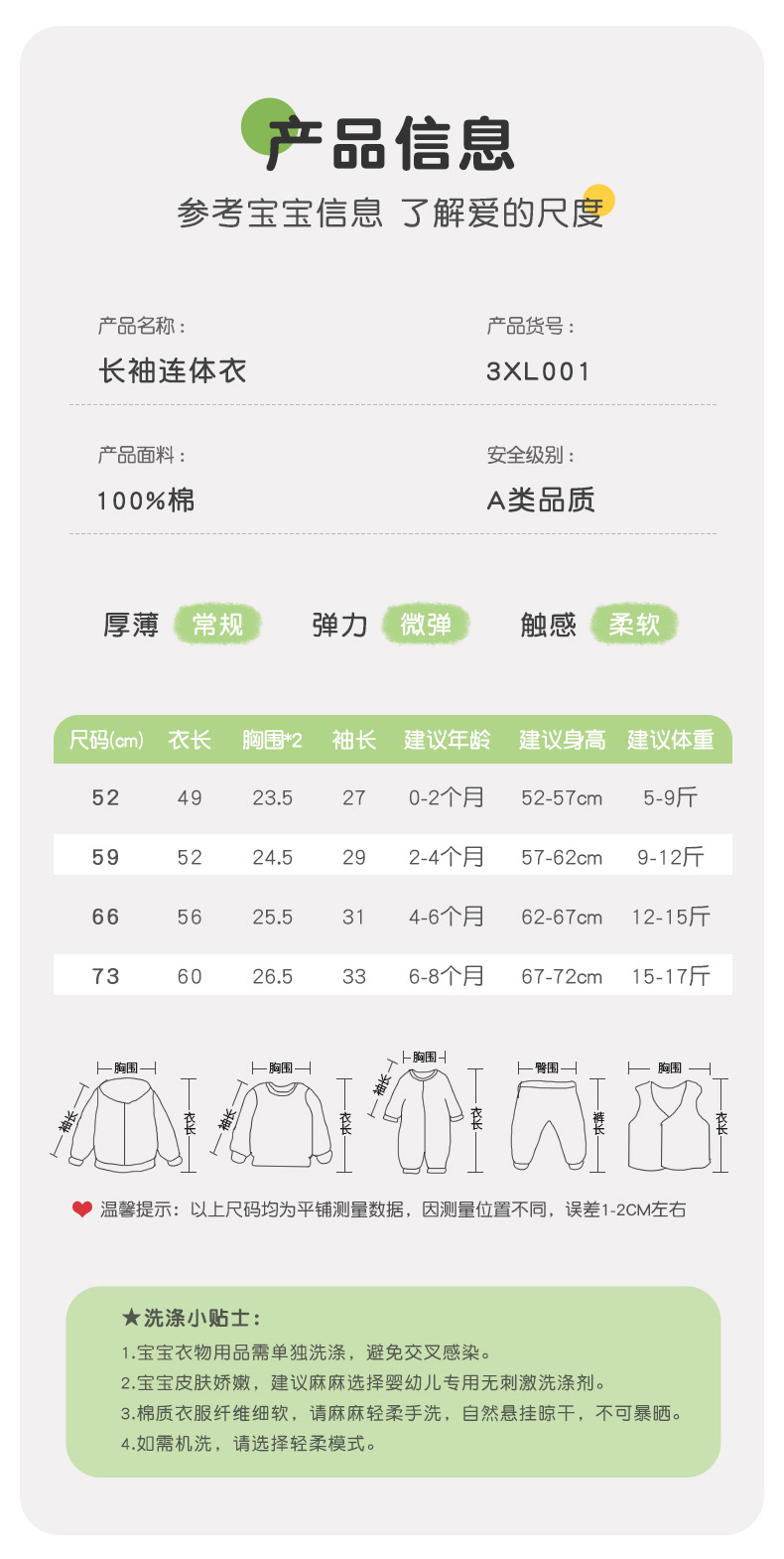 3XL001吉_09