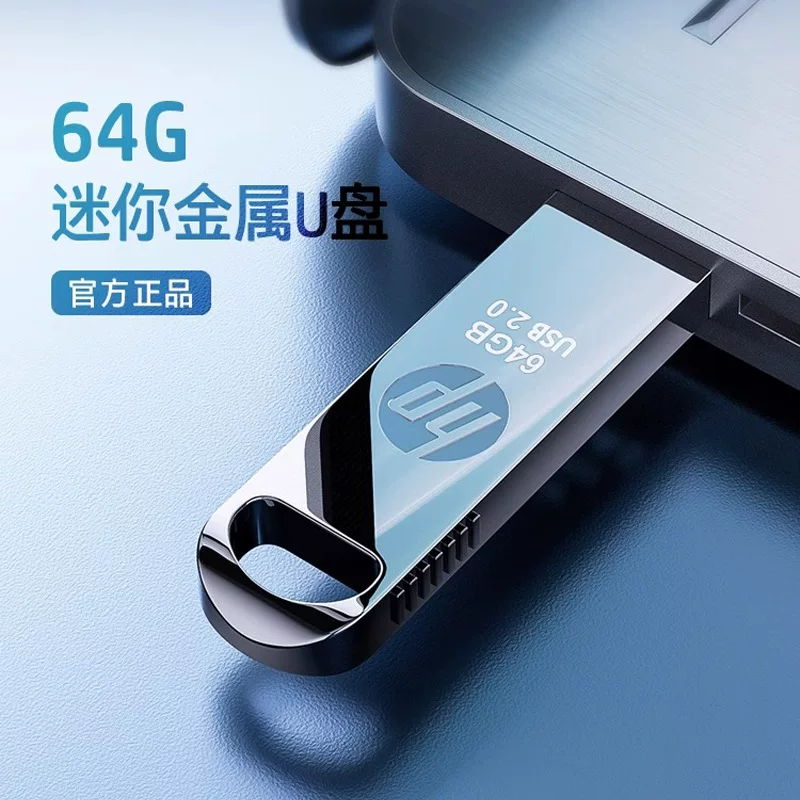 Металлическая USB-флешка, вместительная для ноутбука и телефона, 206W, 16 ГБ, G32, 32 ГБ, G64, 64 ГБ, G128, 128 ГБ, 4 ГБ, G8, 8 ГБ