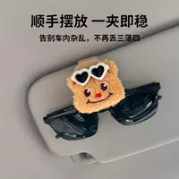 Зажим для автомобильных очков, зажим для автомобильных солнцезащитных очков, солнцезащитный козырек для хранения солнцезащитных очков, стойка для размещения счетов, магнитное всасывание