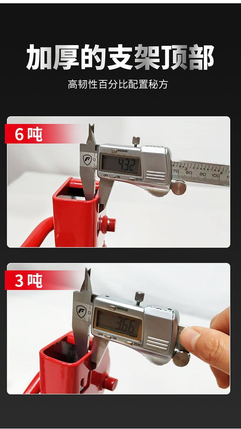 Car Safety Bracket 3T6T Safety Bracket Security Bracket 0kg Top Bracket Special Tool for Car Maintenance