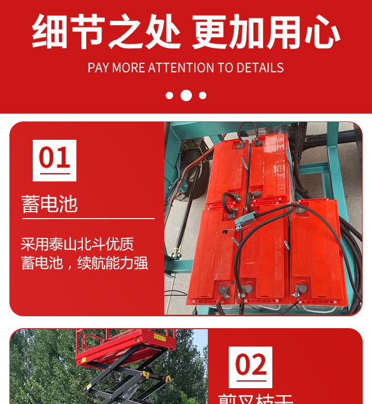 Three-Wheel Mobile Lifting Platform, Scissor-Type High-Altitude Maintenance Electric Hydraulic Three-Wheel Vehicle-Mounted Lift