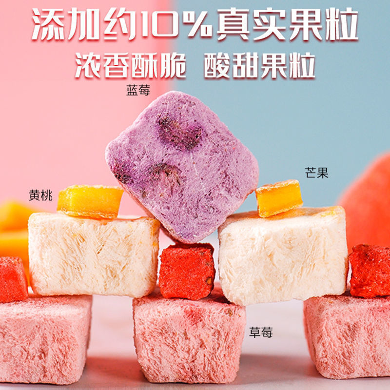 冷凍乾燥ヨーグルトブロック100g 500g袋入り冷凍ベリー果粒ブロックネット赤間食児童食品|undefined