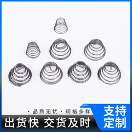 异形弹簧;压缩弹簧;扭转弹簧