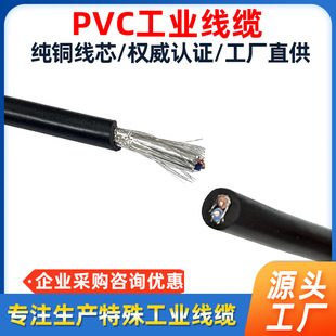 PVC 2464�^���o�׾� ��ȼ�͸ߜ� �������������I�O�侀�|��a�~