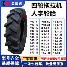 ��݆�����C����݆̥600-12 14 750-16 8.3 9.5 11.2 12.4 13.6-24