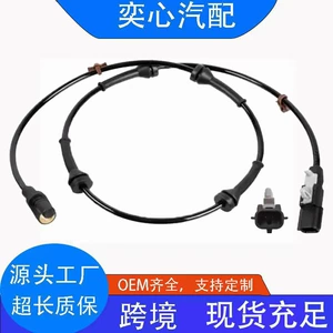 Nissan ABS təkər sürət sensoru 47900-4Ea0B 47900-4Ea0A
