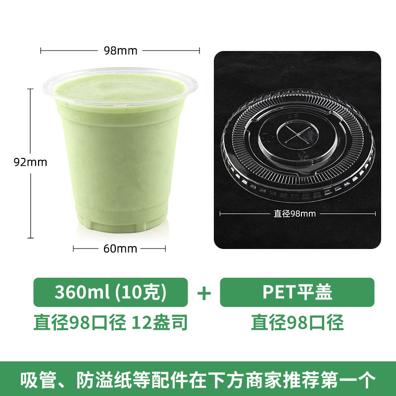 Factory wholesale 98 caliber milk tea shop milk tea special cup night market stall ins style disposable coffee cup with lid