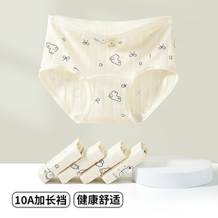 ��ͨӡ��ȫ����Ů��ѝ�H�w͸��10A�������޼��L�d���Ώ�����ѝŮ
