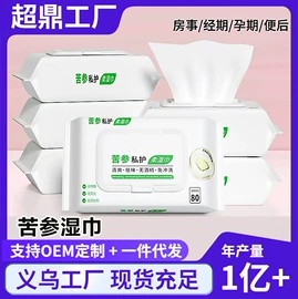 汽车清洁工具;湿巾纸;抹布、百洁布