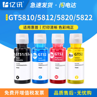 �m�û���GT51īˮtank 310 311 410 411 418 419 511 516ī�}ī��