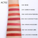 ART COK埃客 Помада, оранжевая база под макияж, полупрозрачная растушевка, популярно в интернете