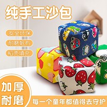 ����ȫ��ʹɳ�����Ӻ��ֹ�ɳ��Ͷ�SС�W���Gɳ��ɳ������Α����
