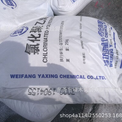 CPE/Shandong Yaxing/WEIPREN 3000 порошковый прозрачный экструдированный провод и кабельные электронные приборы