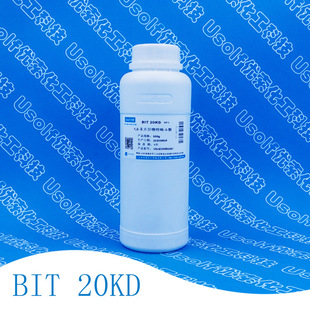 1,2-���K��������-3-ͪ BIT85 Ecocare 20KD 20%