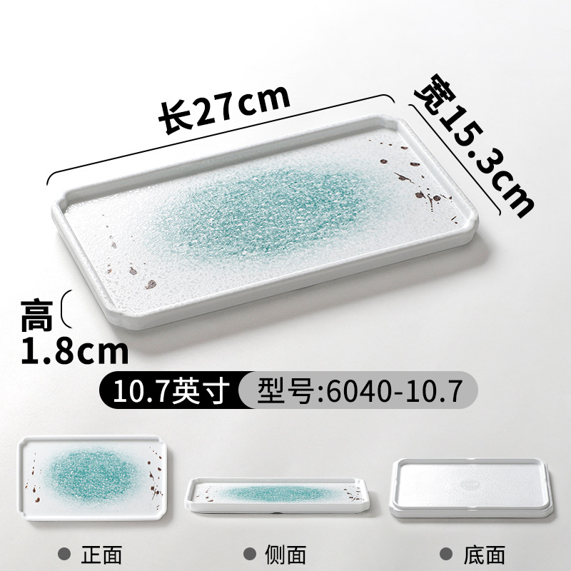6040-10.7 [두꺼운 버전]