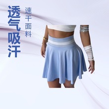 新款跨境网球裙羽毛球短款无缝针织四面弹运动休闲服装运动短裙