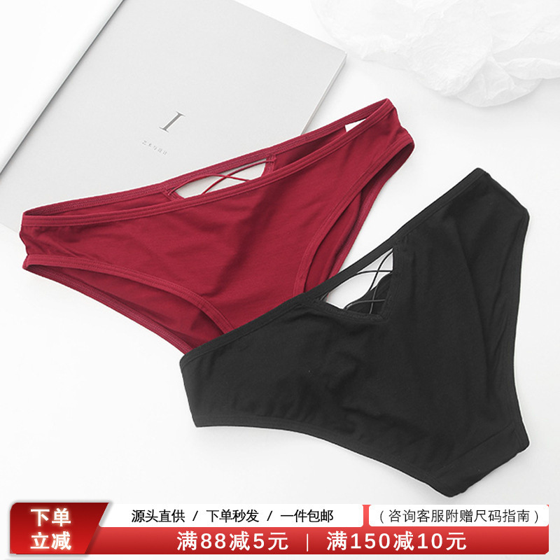 Shenzhen Zhiqu Light Sexy Cross Cut Out High Fork Legs Showing Long Legs Comfortable Cotton Underwear Women's Low Waist Triangle Shorts
