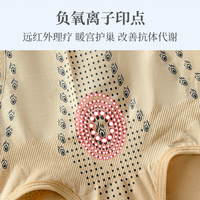 Panty moldeador de cintura alta con iones negativos – De algodón, levanta glúteos y reduce vientre