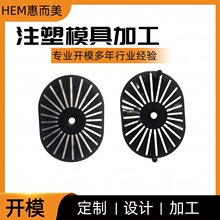 ���ע���_ģ�ӝ����w������ӹ����z��Ʒ��������ģ�ߴ��ӹ�