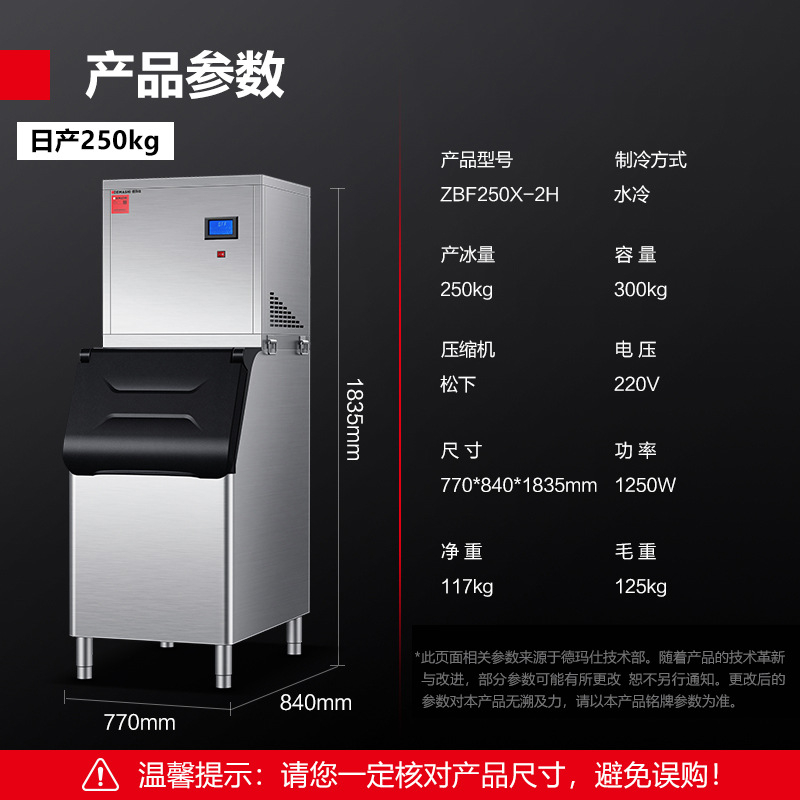 3 _[250kg 출력] ZBF250X-2H