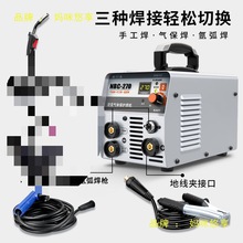 大焊法瑞无气二保焊机家用220v手工焊氩弧焊多功能一体全套气保焊